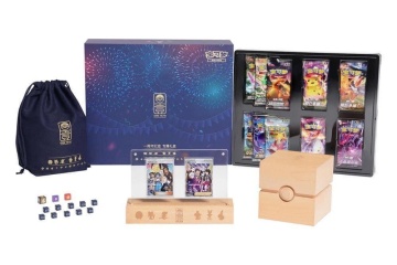 Pokémon TCG: One Year Anniversary Exclusive Gift Box - Simplified Chinese - Img 2