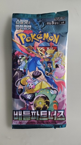 Pokémon TCG: Scarlet & Violet - Battle Partners SV9 KR Booster Pack (Korean) - Img 3