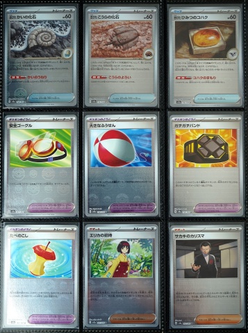 Set de cărți Pokémon TCG - Complete PokeBall Holo 151 - 165 cărți - MASTER SET - Img 18