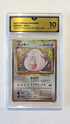Chansey Holo #015/032 — GG 10 GEM MINT (Japanese Trading Card Game Classic, Venusaur & Lugia ex Deck, 2023)