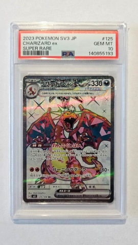 Charizard ex #125/108 Super Rare — PSA 10 GEM MT (Japanese SV3 Ruler of the Black Flame, 2023)