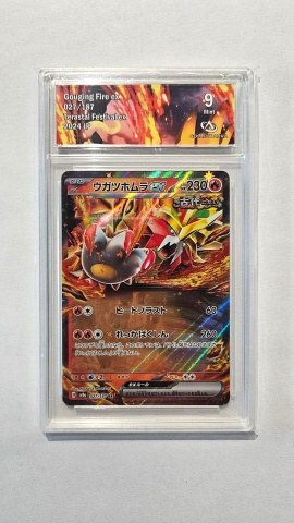 Gouging Fire ex RR #027/187 — COLLECT AURA 9 MINT (Japanese Terastal Festival ex, sv8a, 2024)