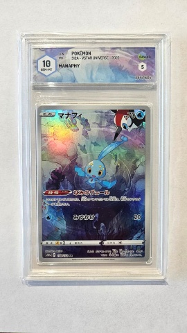 Manaphy #178/172 AR — GRAAD S 10 GEM-MT (Japanese VSTAR Universe, s12a, 2022)