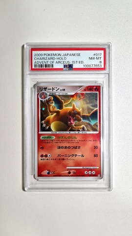 Charizard Holo #017/090 PSA 8 Near Mint Advent of Arceus 1st Edition (Japanese) - Img 2