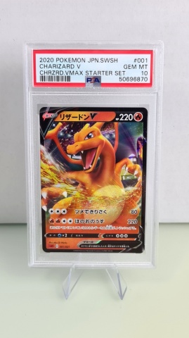 Charizard V #001/021 Ultra Rare V (japoneză) PSA 10 GEM MT - Img 3