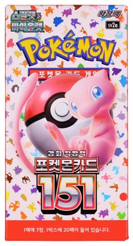 Cutie Pokémon TCG Scarlet & Violet 151 KR Booster Bundle Display Box Factory Sealed - 20 Pachete Booster Packs (Koreana) - Img 2