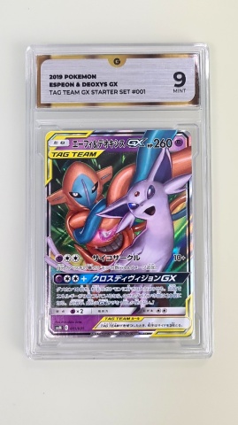 Espeon & Deoxys GX 🔥 #001/031 TAG TEAM GX Ultra Rare (japonez) GSC 9 MINT - Img 2