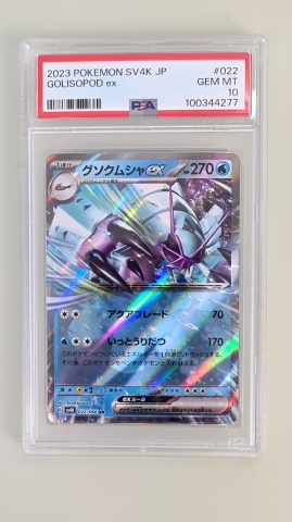 Golisopod ex #022/066 Ultra rar ex (japonez) PSA 10 GEM MT