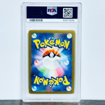 Invitația Erika #161/165 PSA 10 GEM MT (Master Ball Pattern) - SV2a: Carte Pokémon 151 (JP) - Img 3