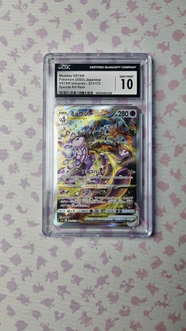 Mewtwo VSTAR #221/172 SAR - CGC 10 Gem Mint ✨ - S12a: VSTAR Universe (Japanese) 🌌 - Img 2