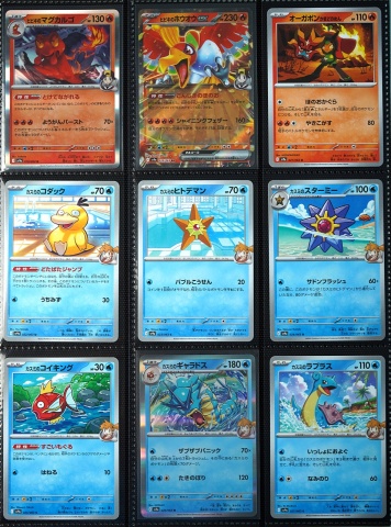 Pokémon TCG Complete Card Set - Heat Wave 63/63 - Img 3