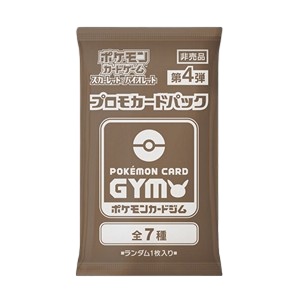 Pokémon TCG: Gym Promo Pack Scarlet & Violet Vol. 4 (Japanese Edition)