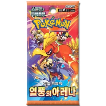 Pokémon TCG: Scarlet & Violet - Arena of Heat Wave Ho-Oh SV9A KR Booster Pack (Korean)