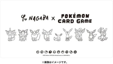 Pokémon TCG Special Box Yu Nagaba Eevee (Japanese) - Img 3