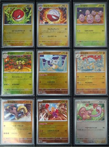 Set de cărți Pokémon TCG - Complete PokeBall Holo 151 - 165 cărți - MASTER SET - Img 12