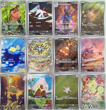 Set of 12 Pokémon TCG AR Complete Super Electric Breaker Cards (Japanese)