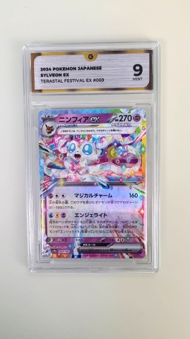 Sylveon ex #069/187 Ultra rar ex (japonez) GG Graded 9 MINT - Img 2