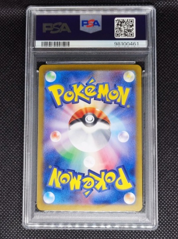 Tangela #178/165 PSA 10 GEM MT - SV2a: Scarlet & Violet 151 (JP) - Img 3