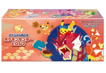 Pokémon TCG Special Box Pokémon Center Hiroshima (Japanese)