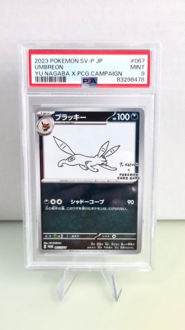 Umbreon Yu Nagaba #067/SVP PSA 9 MINT (Japanese) - Img 3