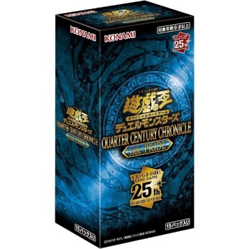 Yu-Gi-Oh! TCG: 25th Quarter Century Chronicle Side: Pride - Japanese Booster Box