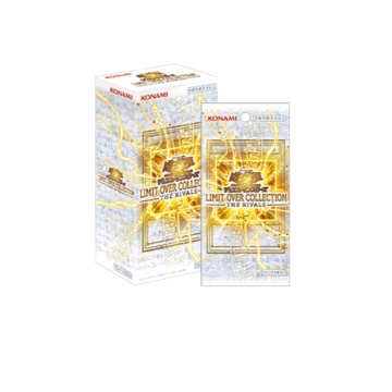 Yu-Gi-Oh! TCG: Limit Over Collection - The Rivals - Japanese Booster Box - Img 2