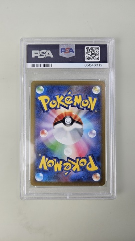 Pikachu #120/PS-V PSA 10 GEM MT (JP) - Promo Japonia Pokemon TCG Card Gym Eveniment Campanie 2023 - Img 3