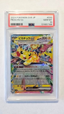 Pikachu ex #033/106 RR — PSA 10 GEM MT (Japanese SV8 Super Electric Breaker, 2024)