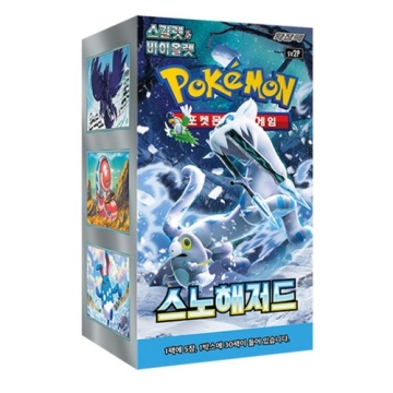 Pokémon TCG Box: Scarlet & Violet - Snow Hazard (SV2P) - Chien-Pao KR Booster Box (Korean)