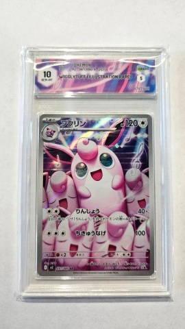 Wigglytuff #091/080 AR — GRAAD S 10 GEM-MT (Japanese M2 Inferno X, 2025)