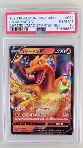 Charizard V #001/021 Ultra Rare V (japoneză) PSA 10 GEM MT