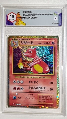 Charmeleon #002/032 GRAAD 10 Charmeleon Holo TCG Classic Gem Mint 10 (Japanese)