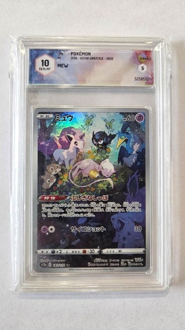 Mew #183/172 AR — GRAAD S 10 GEM-MT (Japanese VSTAR Universe, s12a, 2022)