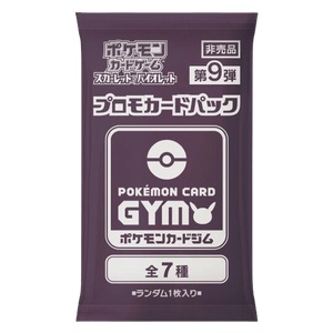 Pokémon TCG: Gym Promo Pack Scarlet & Violet Vol. 9 (Japanese Edition)