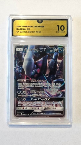 Darkrai GX #064/114 Full Art RR — GG 10 GEM MINT (Japanese GX Battle Boost, SM4+, 2017)