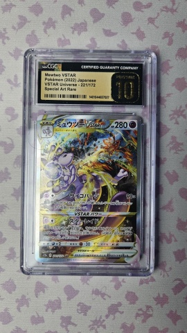 Mewtwo VSTAR #221/172 SAR - CGC 10+ Pristine ✨ - S12a: VSTAR Universe (Japanese) 🌌 - Img 2