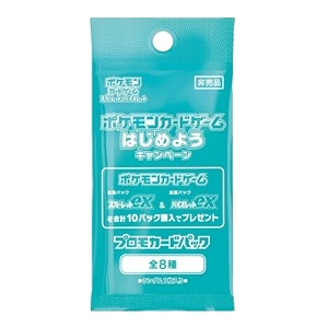 Pokémon TCG: Scarlet ex & Violet ex Promo Card Pack (Japanese Edition)
