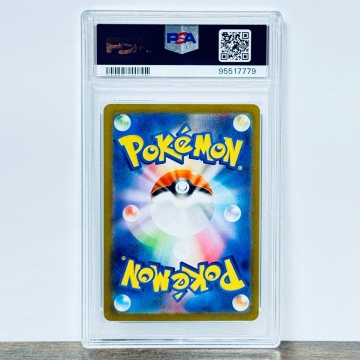 Squirtle #007/165 PSA 10 - SV2a: Scarlet & Violet 151 (JP) - Img 3