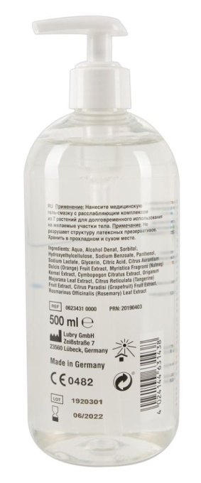 Just Glide Anal 500ml - Img 2