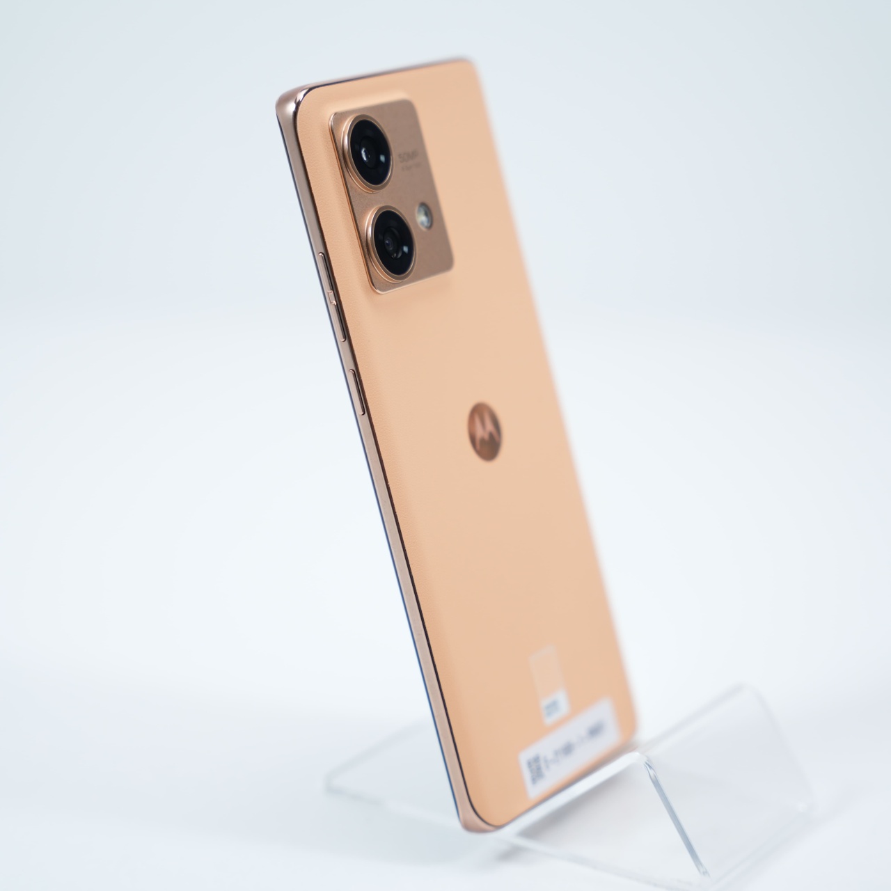 Telefon Motorola Edge 40 Neo 5G 256GB - 3 | YEO