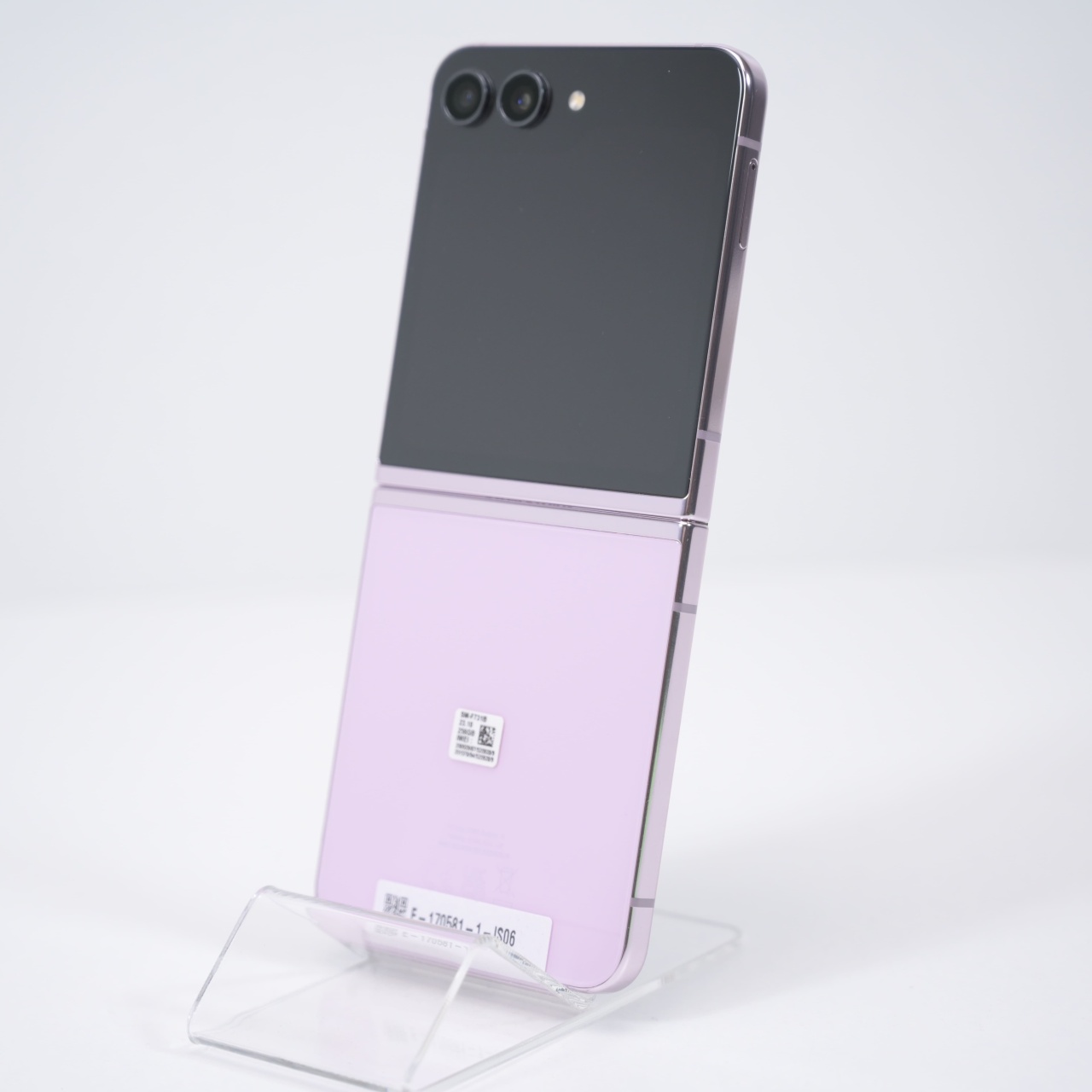 Telefon Samsung Galaxy Z Flip 5 256GB - 4 | YEO