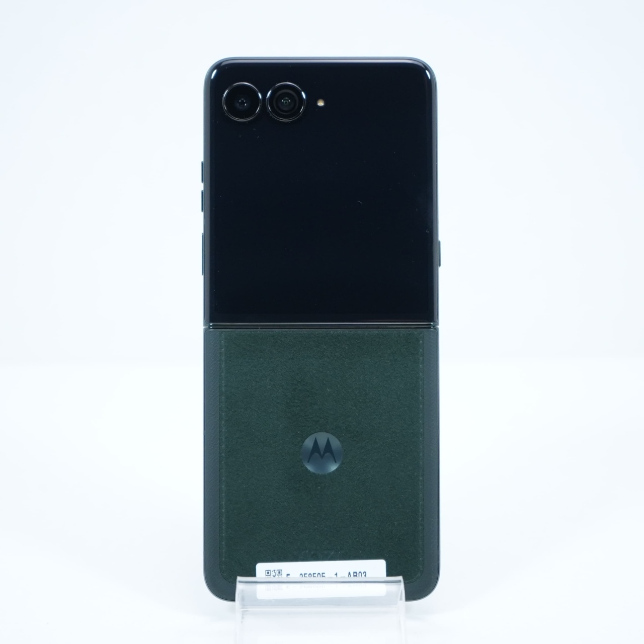 Aceasta este imaginea corespunzatoare acestui obiect