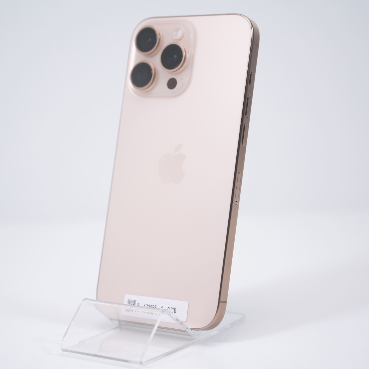 Telefon Apple iPhone 16 Pro Max 256GB - 4 | YEO