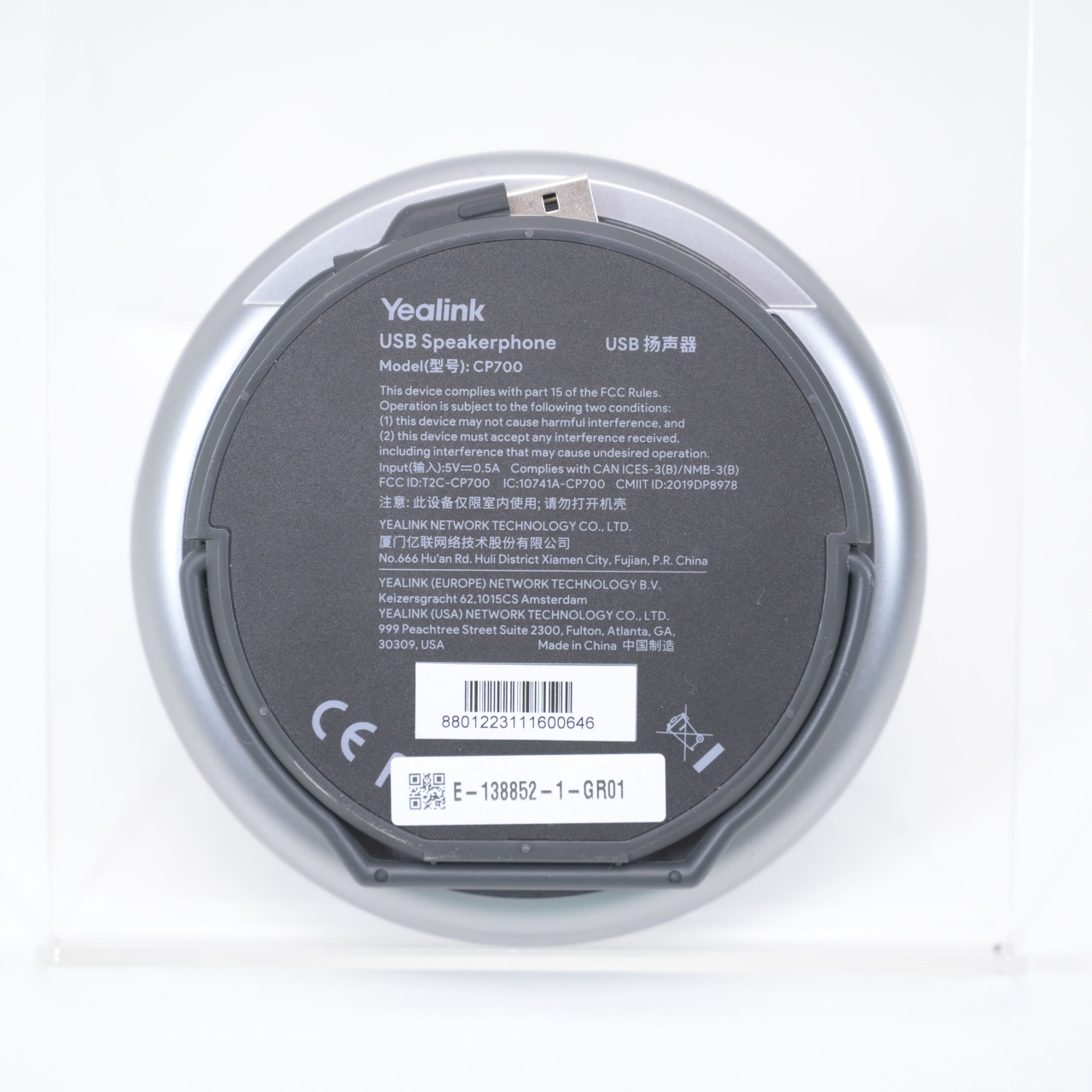 Boxa Conferinta Yealink CP700 - 2 | YEO
