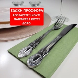 ΚΟΥΤΙ Πετσέτες Linclass εξαιρετικής ποιότητας, λαδί, 40x40 εκ., διπλωμένες σε 1/8, 864 τεμάχια
