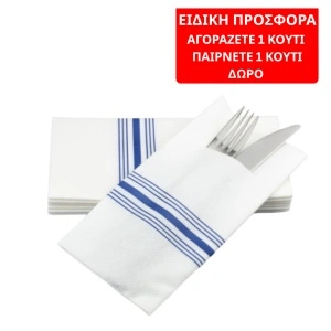 ΚΟΥΤΙ Χαρτοπετσέτες για Μαχαιροπήρουνα Linclass - Airlaid Blue Bistro / 43 x 43 cm / 750 τεμάχια