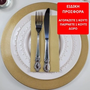 ΚΟΥΤΙ Πετσέτες Linclass εξαιρετικής ποιότητας, χρυσές, 40x40 εκ., διπλωμένες σε 1/8, 864 τεμάχια