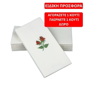 ΚΟΥΤΙ (BAX) χαρτοπετσέτες με θήκη για μαχαιροπίρουνα, Linclass-Airlaid (Τριαντάφυλλο) / 43 x 43 εκ. / 750 τεμάχια