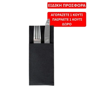 ΚΟΥΤΙ Χαρτοπετσέτες με Θήκη για Μαχαιροπήρουνα - Softpoint - (Μαύρες) / 33 x 40 cm / 900 τεμάχια - Img 2