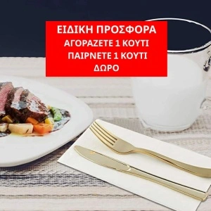 Κουτί με χαρτοπετσέτες τραπεζιού 3 φύλλων Tissue - Λευκές, 33 x 33 εκ., διπλωμένες 1/8, 1200 τεμ. - Mank